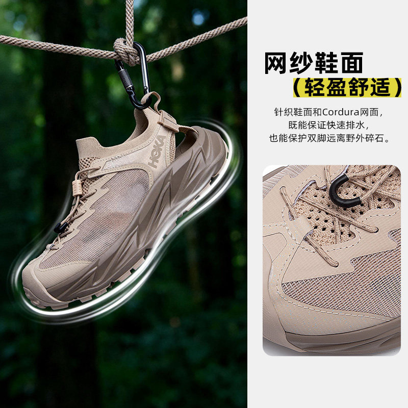 Hoka溯溪鞋男鞋女鞋26新款Hopara2缓震支撑户外沙滩鞋休闲鞋凉鞋图片