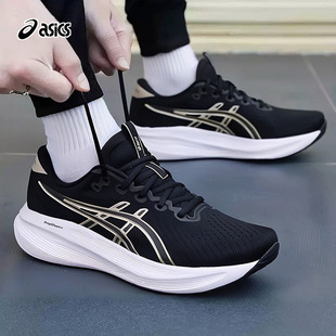 运动鞋 新款 2026夏季 EXCITE 11缓震网面跑步鞋 GEL Asics亚瑟士男鞋