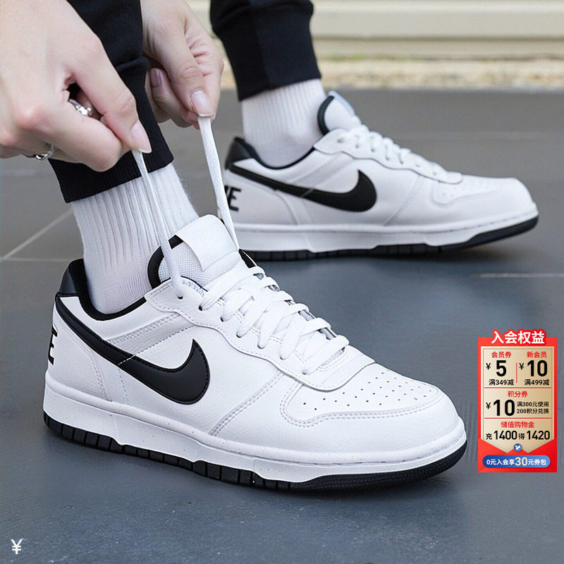 茵特丨NIKE耐克男鞋低帮运动鞋BIG NIKE LOW正牌休闲鞋小白鞋板鞋