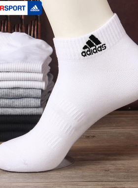 Adidas阿迪达斯运动袜男女款2024夏季新款低帮白色袜子休闲运动袜
