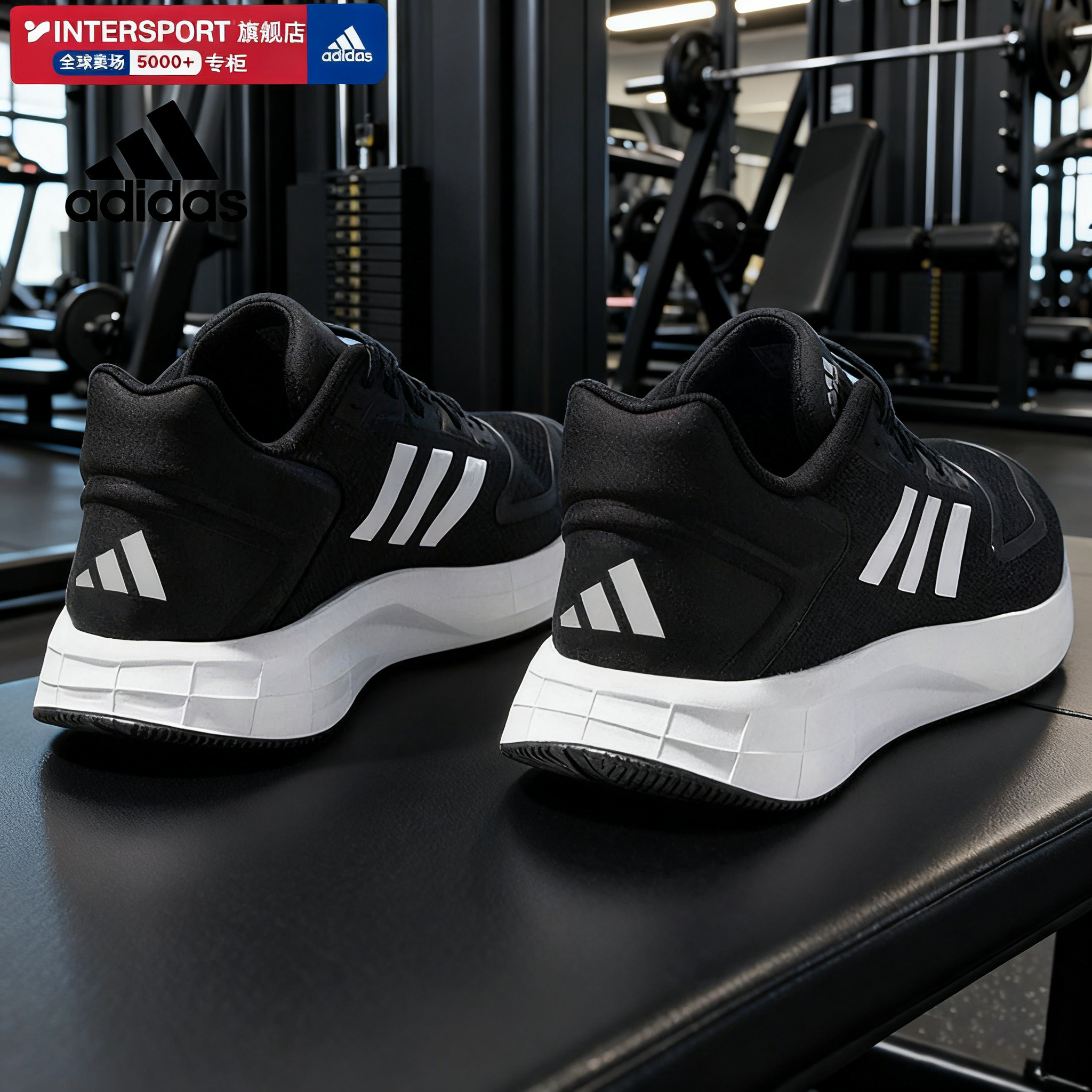 阿迪达斯男鞋缓震透气跑步鞋