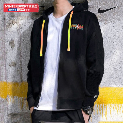 Nike耐克外套男2025冬季新款运动服加厚连帽卫衣AJ加绒上衣夹克潮