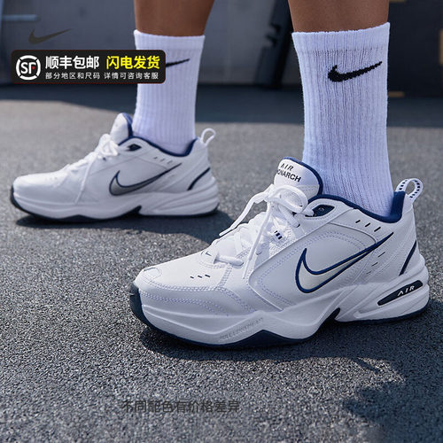 Phylon中底搭配全掌AIR气垫，回弹缓震