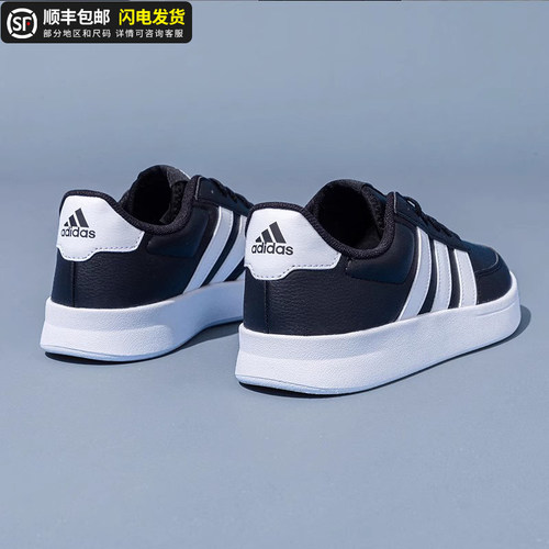 阿迪达斯官方正品板鞋男款