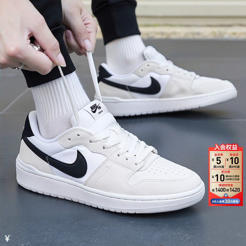 NIKE耐克官方旗舰正品男鞋2026冬季新款休闲鞋运动鞋小白鞋板鞋子