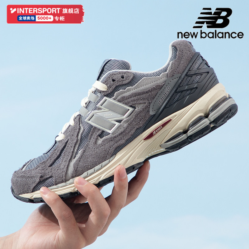NEW BALANCE男鞋女鞋2025秋季新款1906D系列复古老爹鞋运动休闲鞋