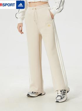 阿迪达斯针织长裤女裤2026春季新款跑步运动裤宽松休闲裤子KH2703