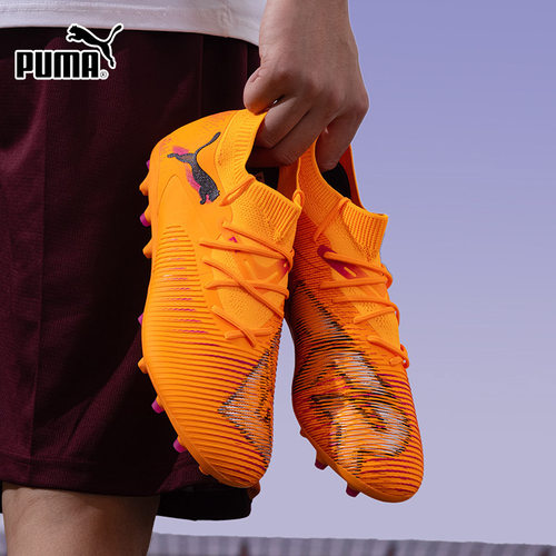 茵特丨PUMA彪马足球鞋FUTURE 8 MATCH MG短钉男鞋训练钉鞋运动鞋