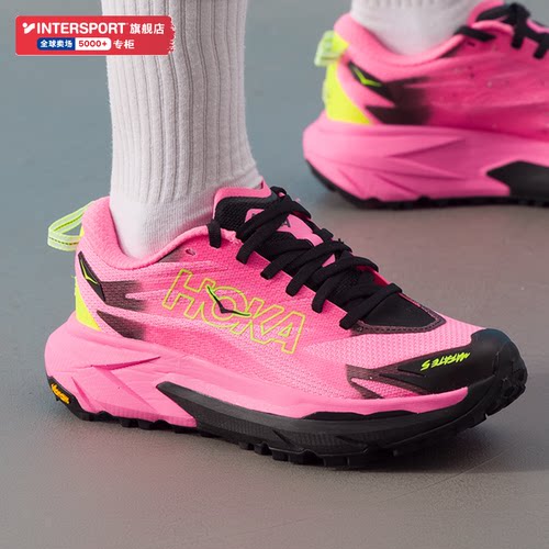HOKA ONE ONE 女鞋新款户外越野跑鞋MAFATE 5 玛法特5透气运动鞋