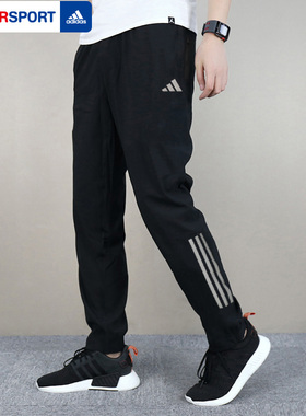 阿迪达斯官方旗舰休闲裤男裤子冬季新款运动裤男士正品长裤IM7484