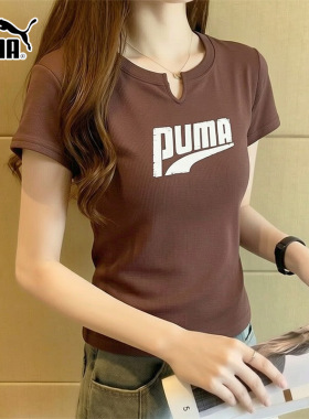 PUMA彪马短袖T恤女装26夏季新款宽松透气休闲半袖运动服638607-90