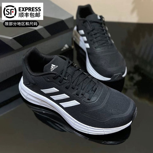 阿迪达斯DURAMO10运动鞋