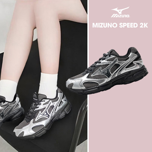 官方正品 商场同款