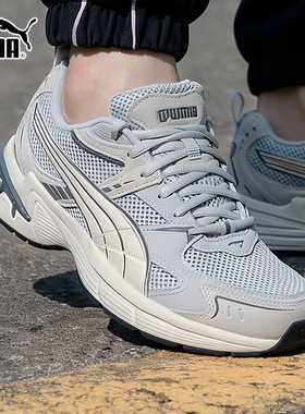 PUMA彪马老爹鞋男鞋女鞋2025冬季新款运动鞋复古网面休闲鞋405009