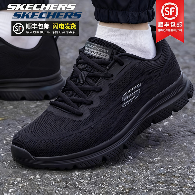 斯凯奇2025秋季新款运动休闲鞋