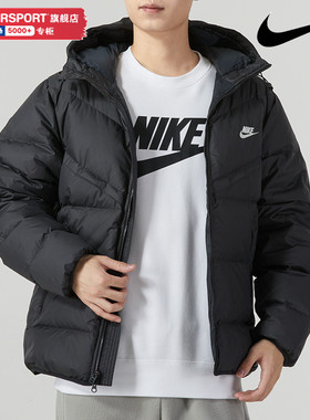 Nike耐克官方连帽羽绒服男2025冬季新款休闲运动服宽松外套FB8178