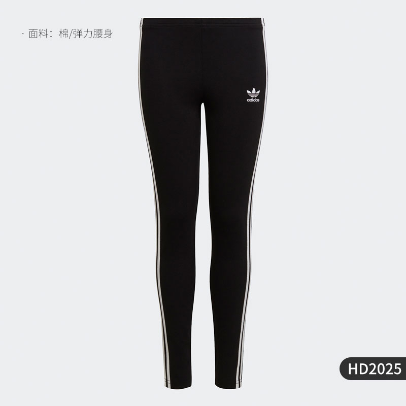 Adidas阿迪达斯儿童长裤紧身裤女童装跑步训练打底弹力裤子运动裤