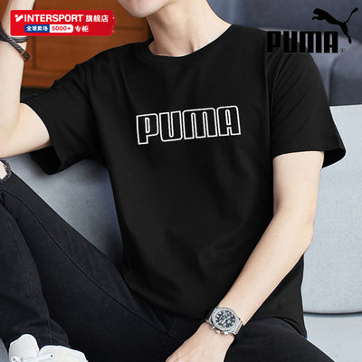 彪马运动休闲短袖Puma