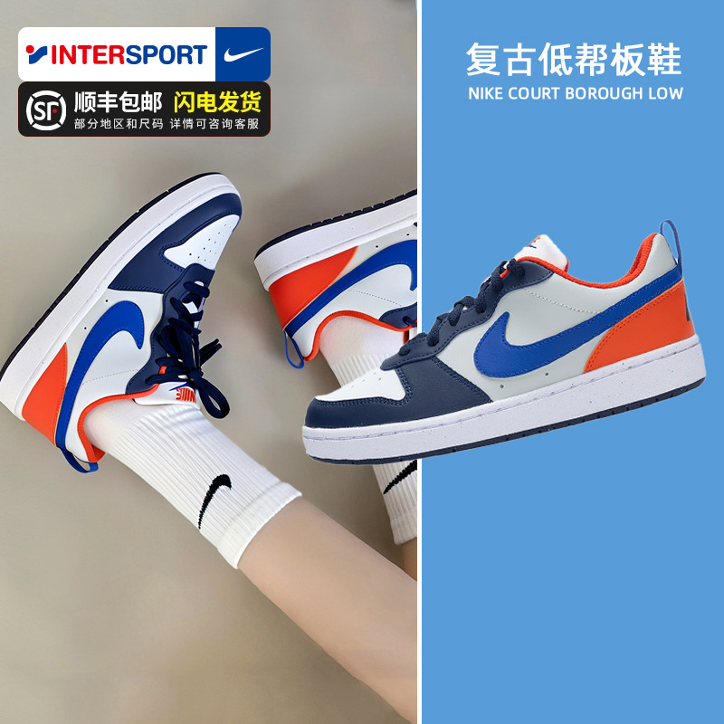 耐克女鞋大童鞋低帮休闲鞋