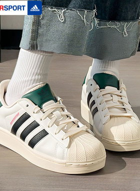阿迪达斯三叶草男女休闲鞋SUPERSTAR经典贝壳头运动小白鞋JP9188
