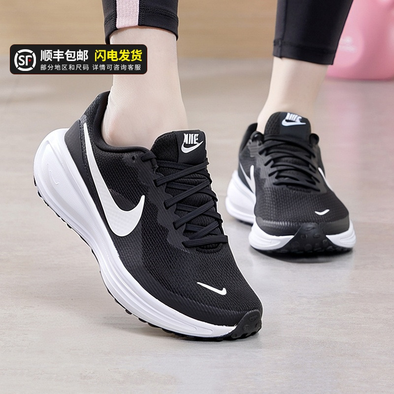 Nike耐克官方旗舰正品女鞋跑步鞋2025冬季款减震透气运动鞋妈妈鞋