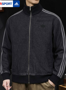 阿迪达斯官方正品男士三叶草外套春季新款立领复古牛仔夹克KD1516