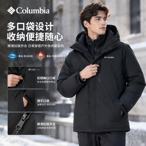 茵特丨哥伦比亚三合一冲锋衣棉服内胆热能保暖户外男士外套WE5757