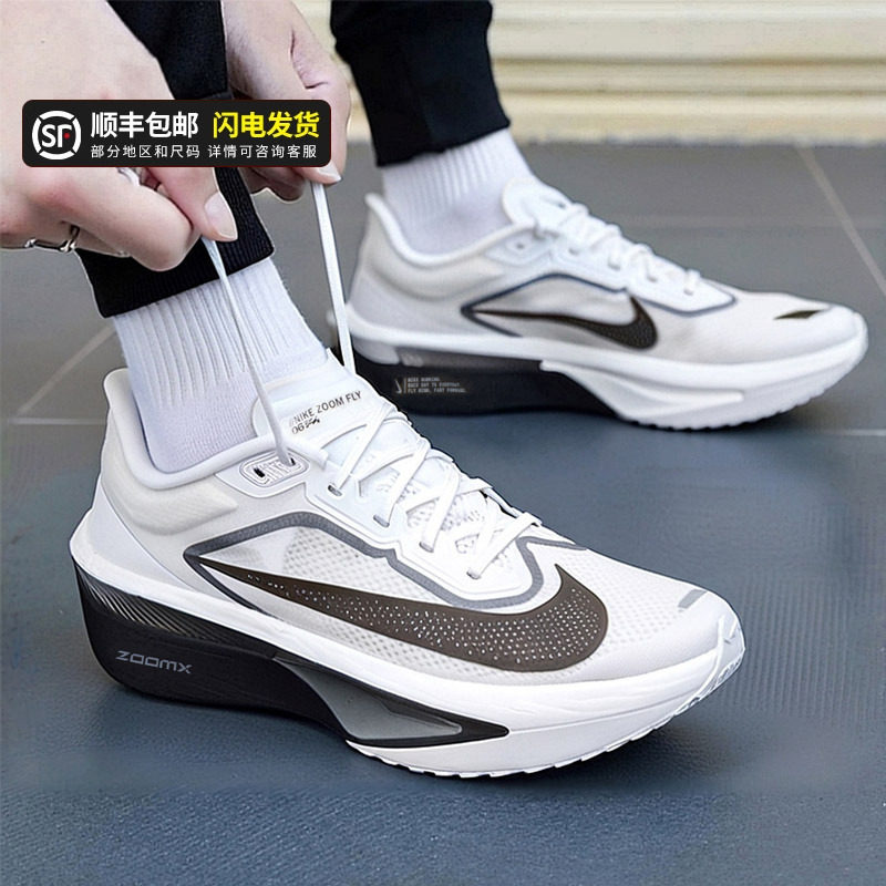 耐克男鞋25冬季新款ZOOM FLY 6运动鞋透气公路碳板鞋跑步鞋FN8454