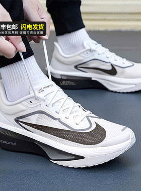 耐克男鞋25冬季新款ZOOM FLY 6运动鞋透气公路碳板鞋跑步鞋FN8454
