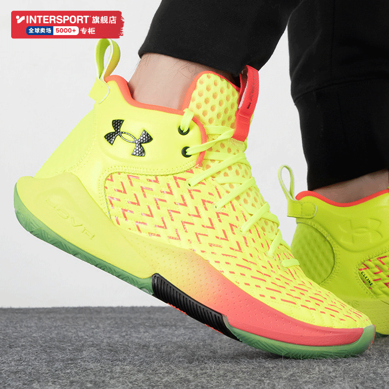 安德玛官方男鞋运动鞋2024春季新款hovr havoc实战篮球鞋3025993