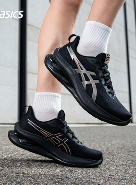 Asics亚瑟士GEL-KINSEI MAX男鞋2026春季新款缓震跑步鞋1011C204