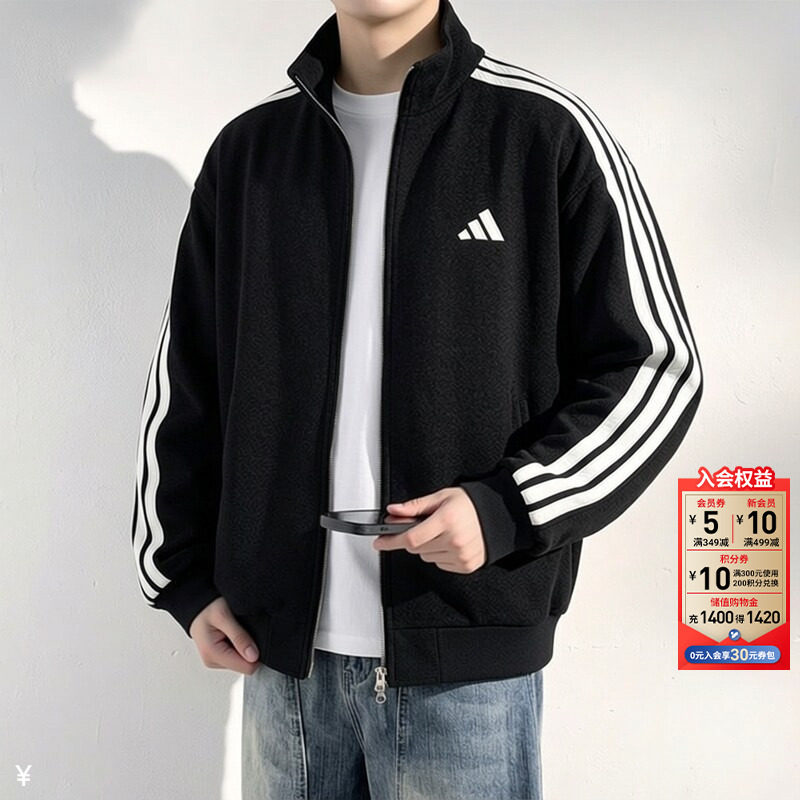 阿迪达斯官方正品外套男装秋季新款运动服休闲黑色上衣夹克外套