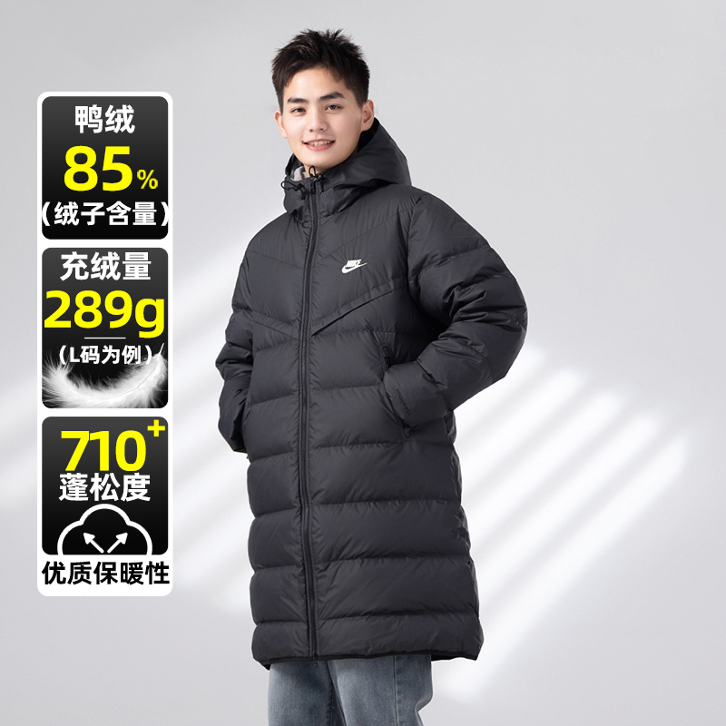 Nike耐克官方旗舰长款羽绒服男冬季款连帽外套防风运动夹克FB8180