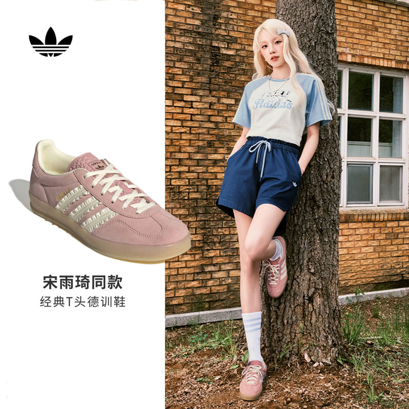 运动休闲 商场同款