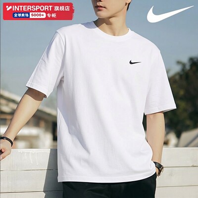 NIKE耐克正品男装白T恤26夏季新款透气跑步半袖运动服上衣BV0508