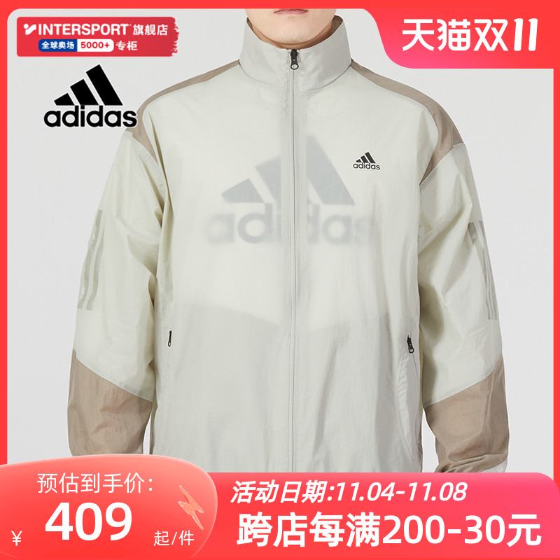 adidas阿迪达斯防晒衣男款2023冬季新款梭织薄款透气防晒夹克外套