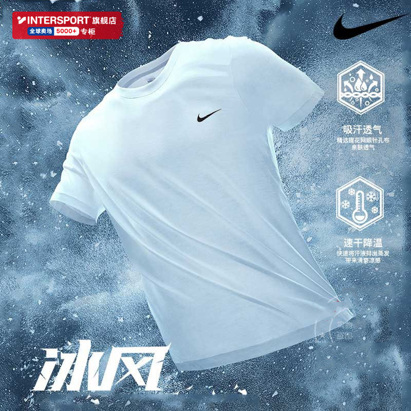 NIKE耐克白色短袖男装2026夏新款运动服圆领半截袖透气半袖DV9840