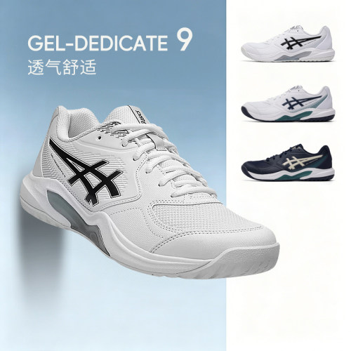 商城同款 正品保证