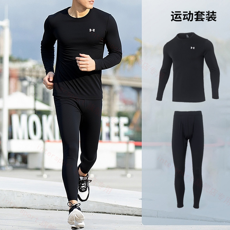 安德玛健身套装男装新款跑步训练运动服加绒长袖T恤套头衫长裤,运动服/休闲服装,运动套装,淘宝优惠券,粉丝福利购,淘宝优惠卷