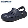 斯凯奇男鞋凉鞋新款运动鞋沙滩鞋洞洞鞋透气休闲拖鞋正品243041