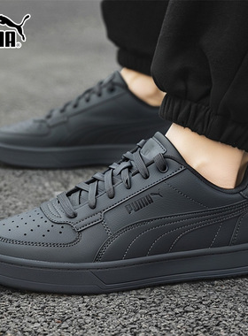PUMA彪马板鞋男鞋女鞋2026春季新款休闲鞋灰色运动鞋情侣鞋392290