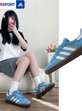 Adidas阿迪达斯德训鞋 HANDBALL系列女休闲鞋蓝色板鞋T头鞋BD7632