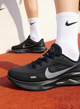 Nike耐克男鞋2026春季新款Journey Run运动鞋黑武士跑步鞋FN0228