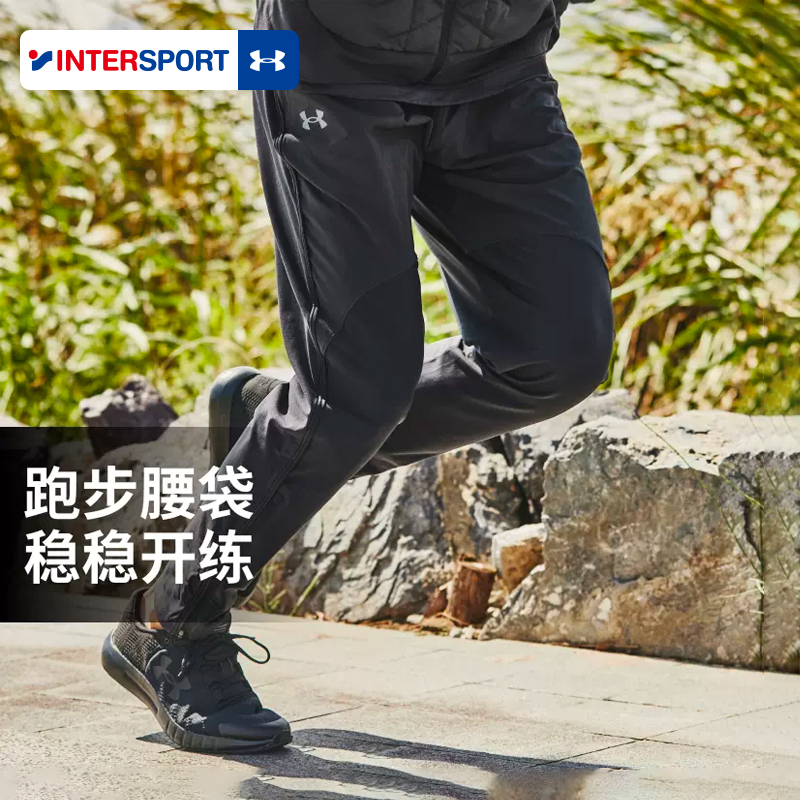 安德玛长裤男裤秋季新款Qualifier Run 2跑步运动长裤健身训练裤