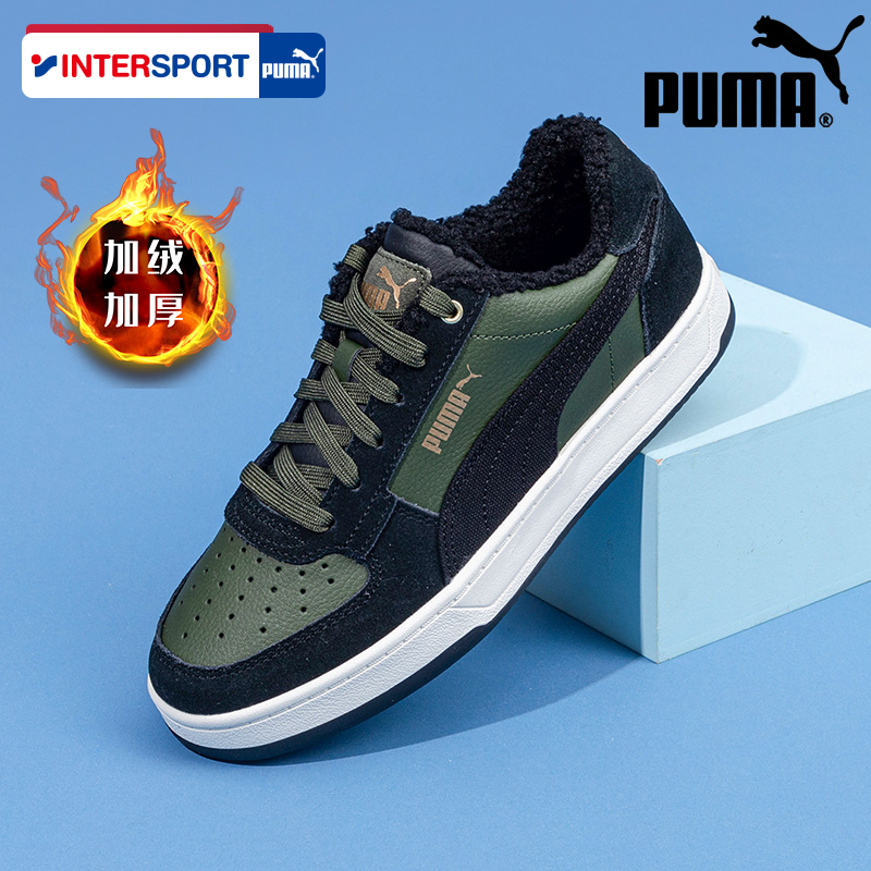 Puma官方旗舰店男鞋女鞋25秋季户外加绒保暖休闲鞋运动鞋防寒板鞋