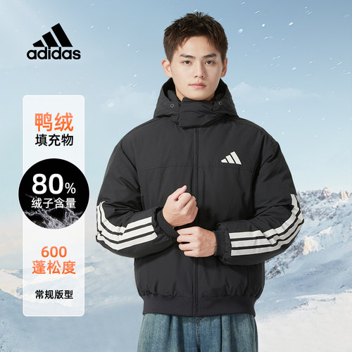 阿迪达斯男冬季新款运动羽绒服