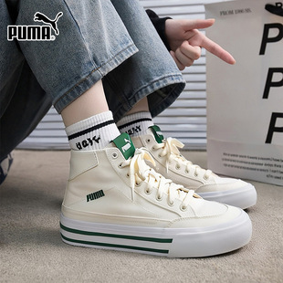 PUMA彪马帆布板鞋男鞋2026春季新款女鞋高帮休闲鞋运动鞋396149
