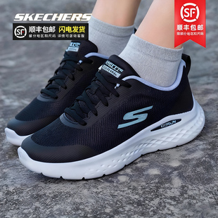 冬季 新款 网面运动鞋 斯凯奇女鞋 鞋 跑步鞋 透气休闲鞋 子 官方旗舰正品