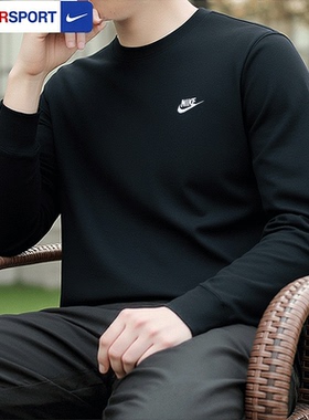 NIKE耐克官方卫衣男2026春季新款运动服正品黑色上衣套头衫FN3889