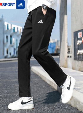阿迪达斯裤子男运动裤休闲裤透气宽松直筒卫裤篮球长裤男IC9425